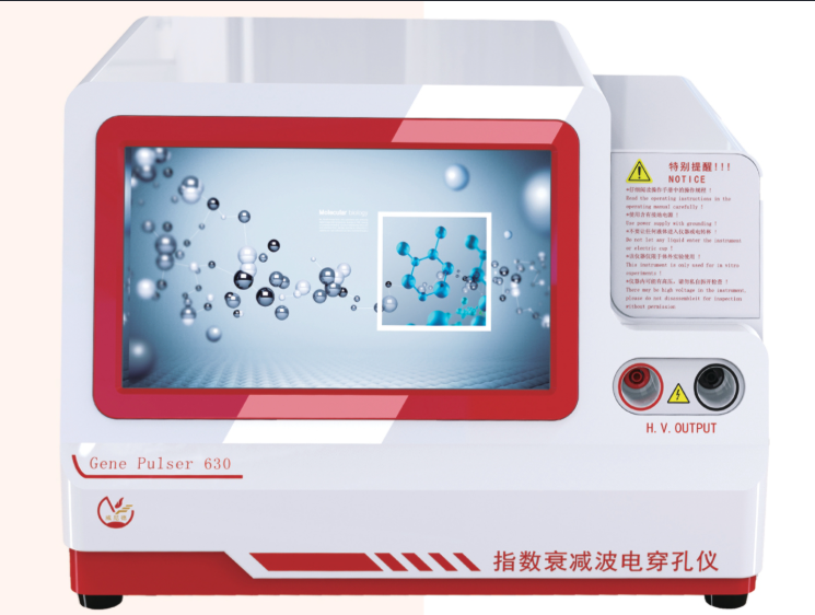 Gene Pulser 630 指数衰减波电穿孔仪 原核细菌酵母电转设备 - 威尼德生物